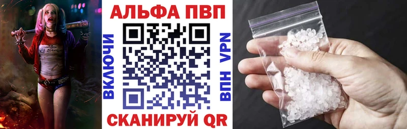 Где найти наркотики Майский APVP hydra ССЫЛКА ГАШИШ Меф мяу мяу