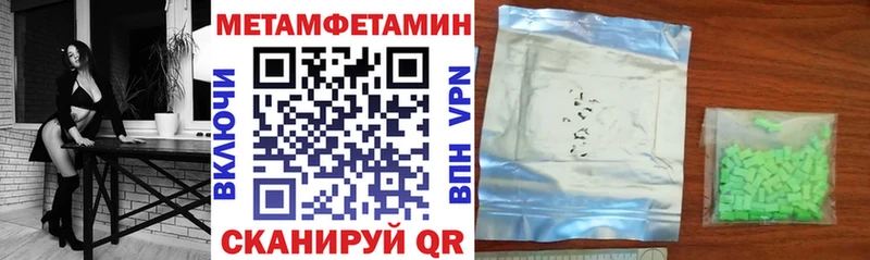 MEGA маркетплейс Майский АМФЕТАМИН 97%