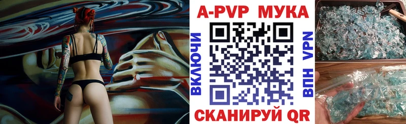 Альфа ПВП СК КРИС  Майский 