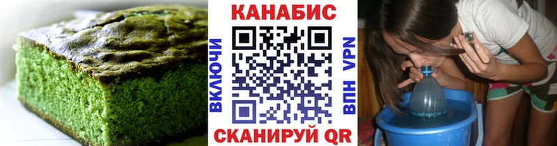 закладка  Майский  Cannafood марихуана 
