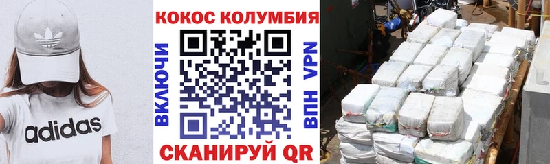 купить  сайты  Майский  КОКАИН VHQ 