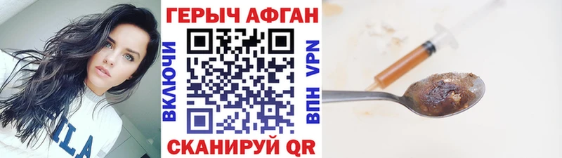 ГЕРОИН гречка  Майский 