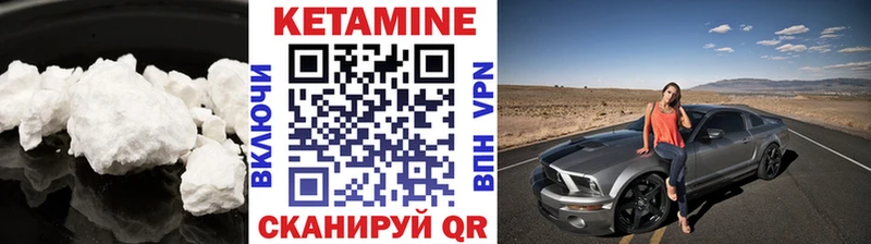 blacksprut маркетплейс  Майский  Кетамин VHQ 