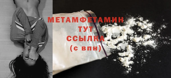 каннабис Майский