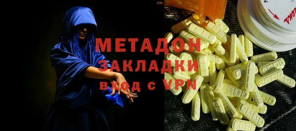 прущие крисы Медногорск