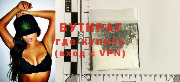 прущие крисы Магадан