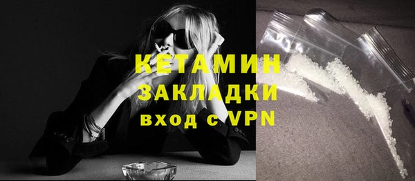 прущие крисы Магадан
