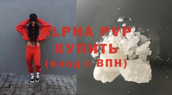 стафф Магас