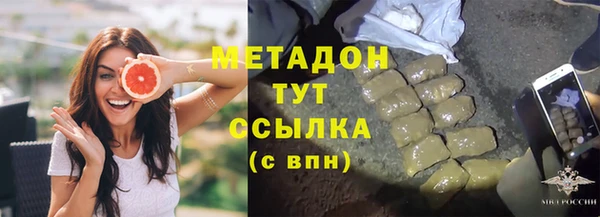 каннабис Майский