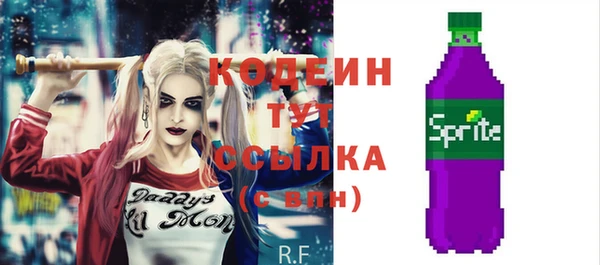 прущие крисы Медногорск