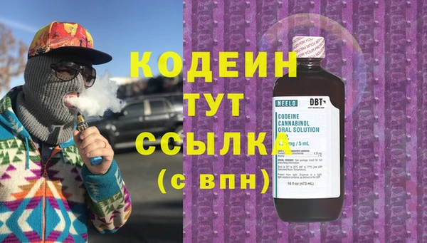 стафф Магас