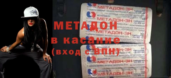 каннабис Майский