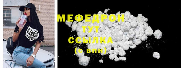 прущие крисы Медногорск
