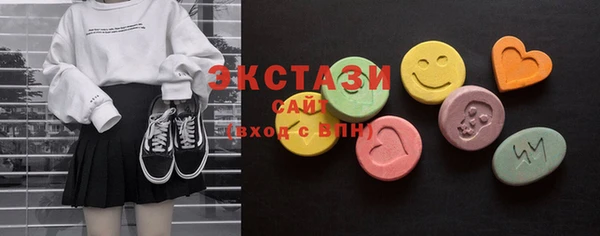 стафф Магас