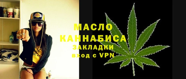 стафф Магас