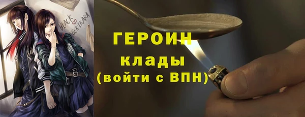 кокаин премиум Медвежьегорск