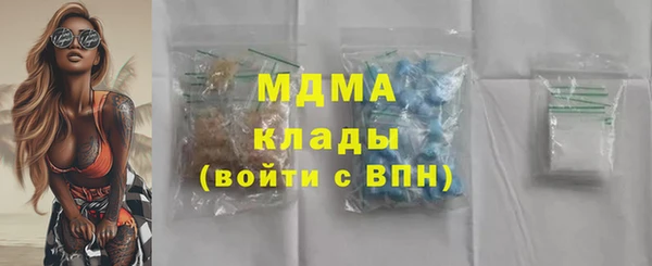 стафф Магас
