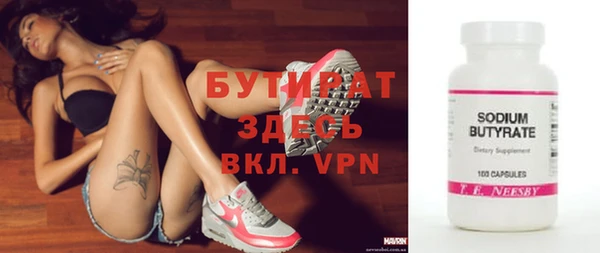 прущие крисы Медногорск