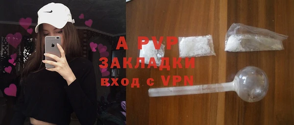 Альфа ПВП Лиски