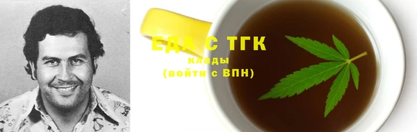 каннабис Майский