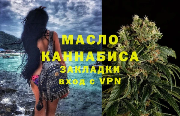 каннабис Майский