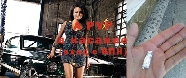 стафф Магас
