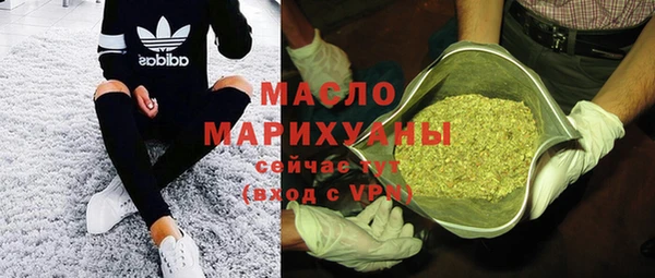 стафф Магас