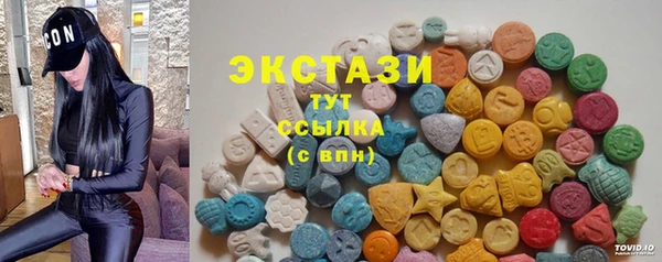 каннабис Майский