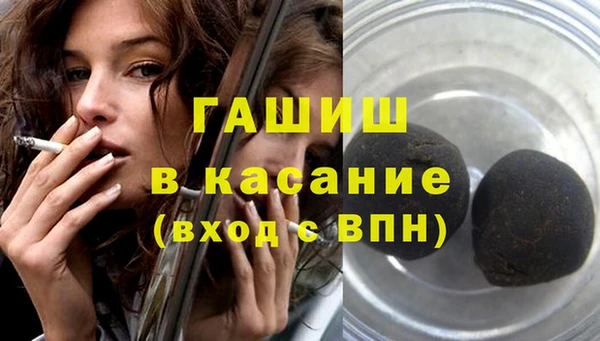 стафф Магас