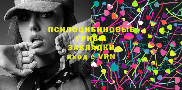 стафф Магас