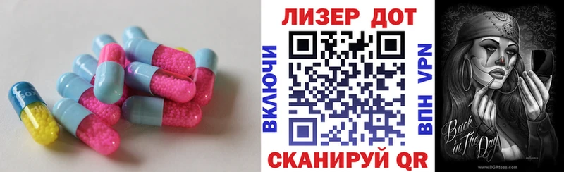LSD-25 экстази ecstasy  ссылка на мегу tor  Майский 