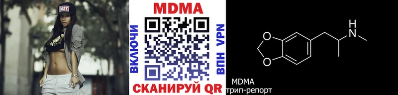 даркнет сайт  Майский  MEGA онион  МДМА VHQ 