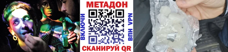Метадон VHQ  Майский 
