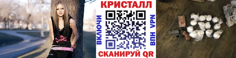 МЕТАМФЕТАМИН Methamphetamine  Майский 