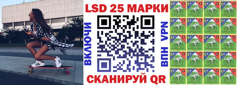 Марки 25I-NBOMe 1,8мг Майский