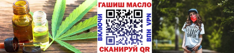 Дистиллят ТГК гашишное масло  даркнет сайт  Майский 