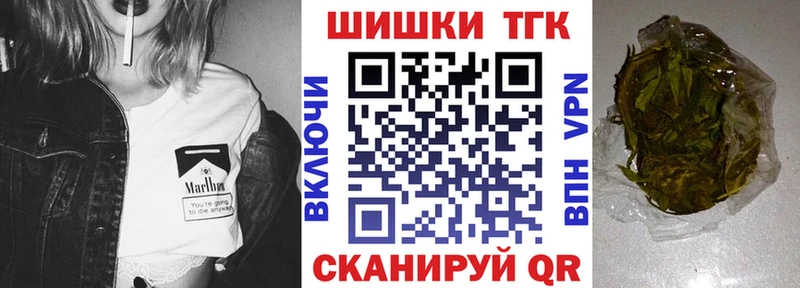 Конопля THC 21% Майский