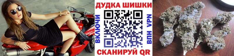 мориарти как зайти  как найти закладки  Майский  Бошки Шишки ГИДРОПОН 